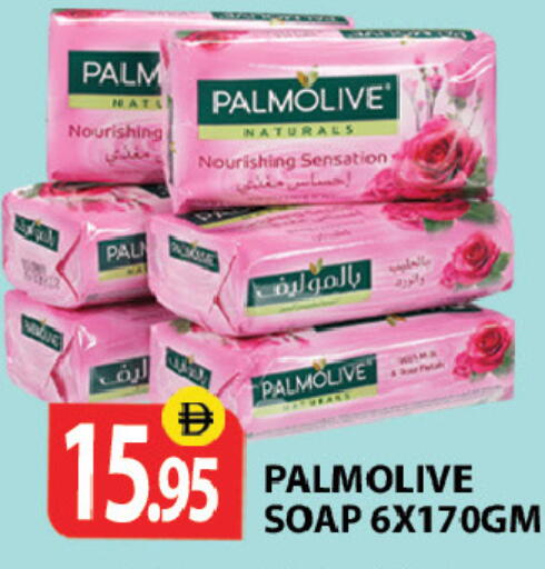 available at زين مارت سوبرماركت in الإمارات العربية المتحدة , الامارات - رَأْس ٱلْخَيْمَة