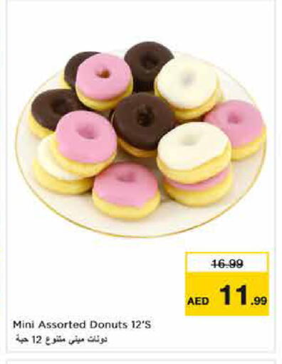 available at Nesto Hypermarket in UAE - Dubai