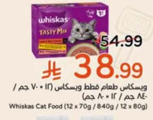 available at هايبر بنده in مملكة العربية السعودية, السعودية, سعودية - خميس مشيط