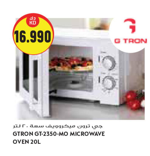 available at Grand Costo in Kuwait - Kuwait City