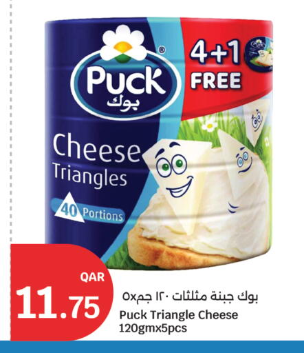 available at City Hypermarket in Qatar - Al Rayyan