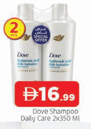 available at AL MADINA in UAE - Sharjah / Ajman