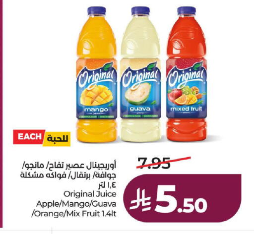 Mango Guava Apple Orange available at لولو هايبرماركت in مملكة العربية السعودية, السعودية, سعودية - الطائف