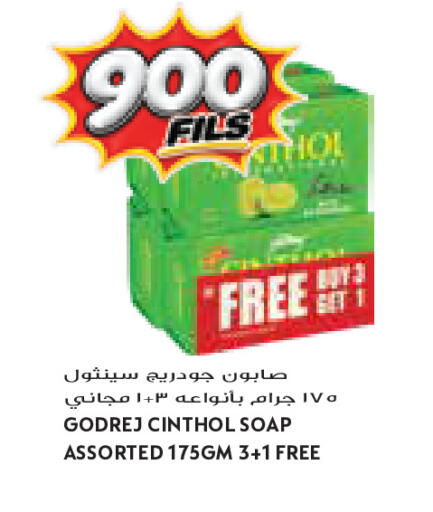 available at Grand Costo in Kuwait - Kuwait City