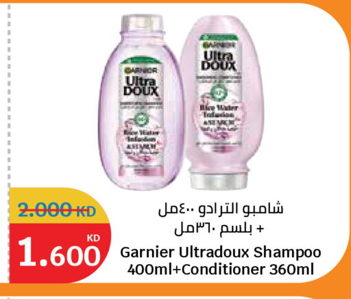 available at سيتي هايبرماركت in الكويت - مدينة الكويت