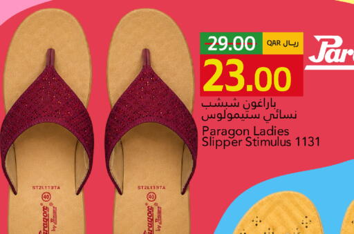 available at Gulf Food Center in Qatar - Al Khor