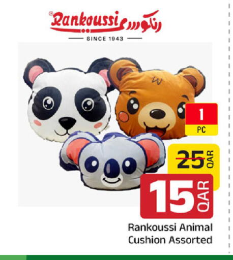 available at مركز التموين العائلي in قطر - الخور