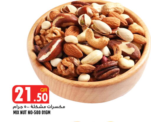 available at قصر الأغذية هايبرماركت in قطر - الوكرة