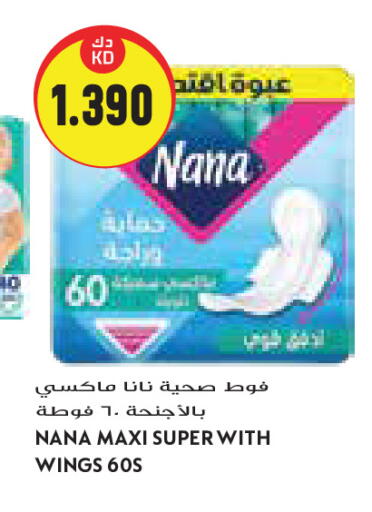 available at Grand Costo in Kuwait - Kuwait City