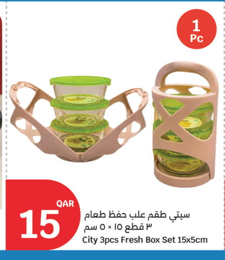 available at City Hypermarket in Qatar - Al Rayyan
