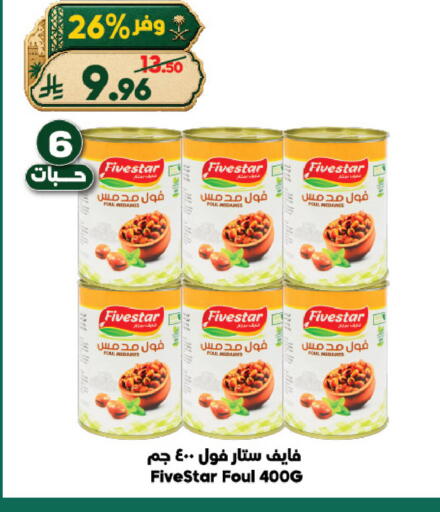 available at الدكان in مملكة العربية السعودية, السعودية, سعودية - الطائف