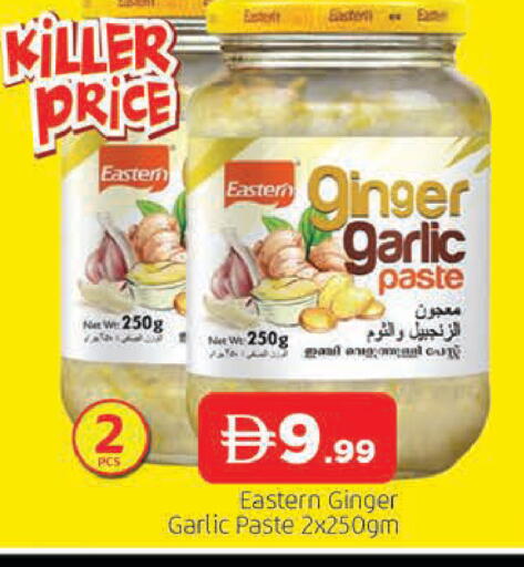 Ginger Garlic available at AL MADINA in UAE - Sharjah / Ajman