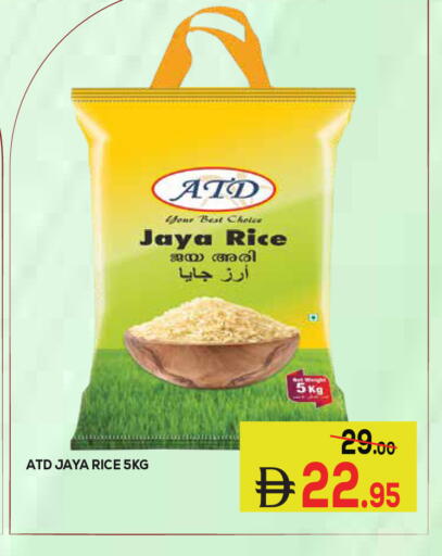 available at Kerala Hypermarket in UAE - Ras al Khaimah