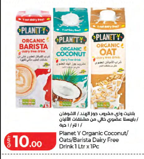 Coconut available at LuLu Hypermarket in Qatar - Al Khor