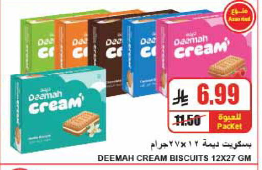 available at A ماركت in مملكة العربية السعودية, السعودية, سعودية - الرياض