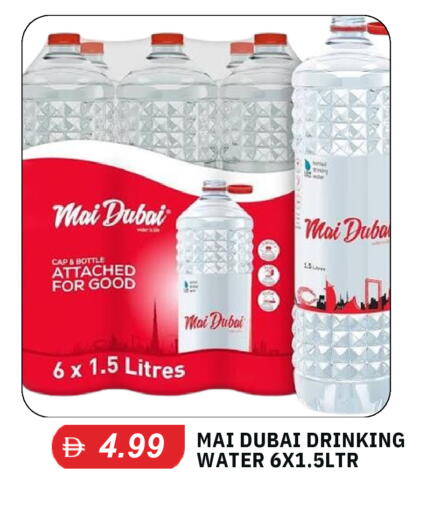 available at سوق طلال in الإمارات العربية المتحدة , الامارات - دبي