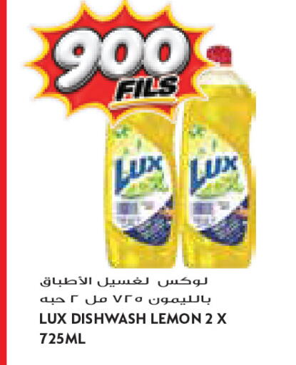 Lemon available at Grand Costo in Kuwait - Kuwait City