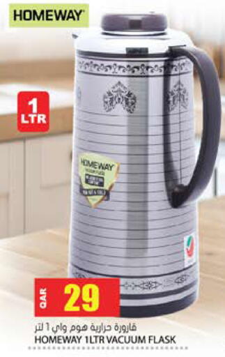 available at Grand Hypermarket in Qatar - Al Rayyan