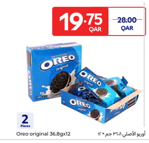 available at Carrefour in Qatar - Umm Salal