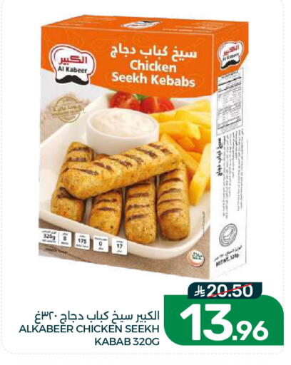 available at  مـزايــا in مملكة العربية السعودية, السعودية, سعودية - القطيف‎