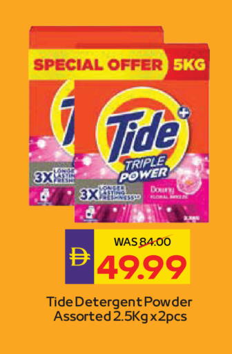 available at أدكووب in الإمارات العربية المتحدة , الامارات - أبو ظبي