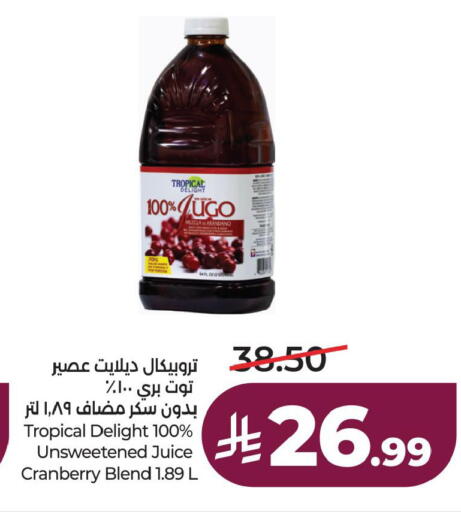 Cranberry available at لولو هايبرماركت in مملكة العربية السعودية, السعودية, سعودية - الخبر‎
