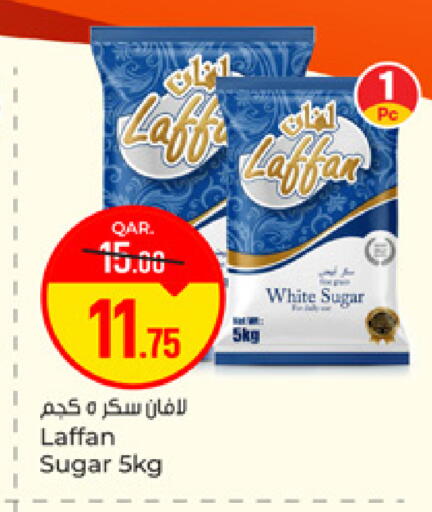 available at Paris Hypermarket in Qatar - Doha