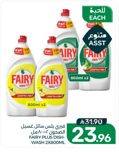 available at  مـزايــا in مملكة العربية السعودية, السعودية, سعودية - القطيف‎