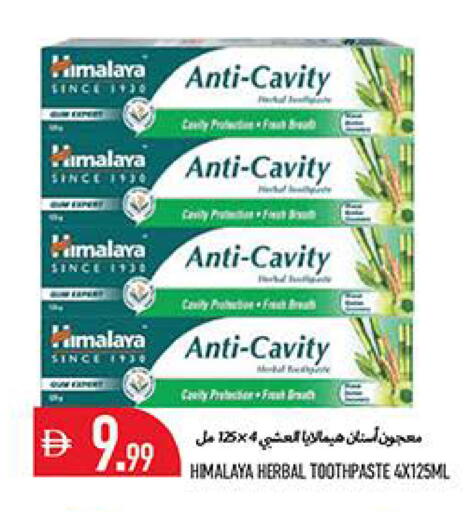 available at Rawabi Market Ajman in UAE - Sharjah / Ajman