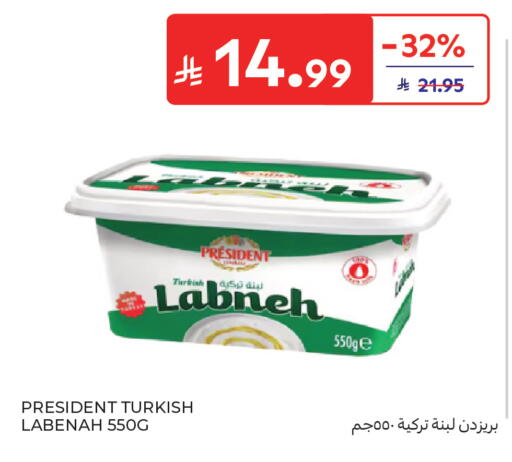 available at Carrefour in KSA, Saudi Arabia, Saudi - Medina