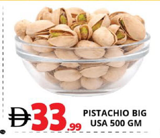 available at EXPRESS AL MADEENA HYPERMARKET LLC in UAE - Abu Dhabi