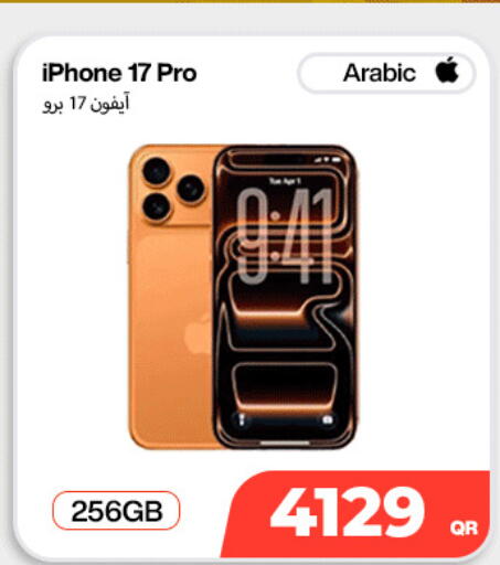 available at ميراكل للهواتف in قطر - الوكرة