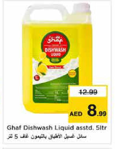 available at Nesto Hypermarket in UAE - Dubai