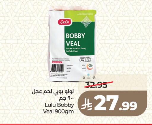 available at LULU Hypermarket in KSA, Saudi Arabia, Saudi - Medina