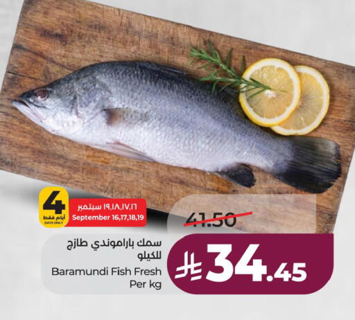 available at LULU Hypermarket in KSA, Saudi Arabia, Saudi - Jubail