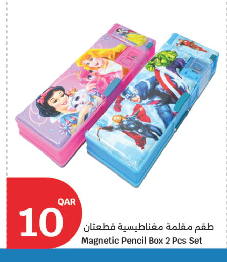 available at City Hypermarket in Qatar - Al Wakra