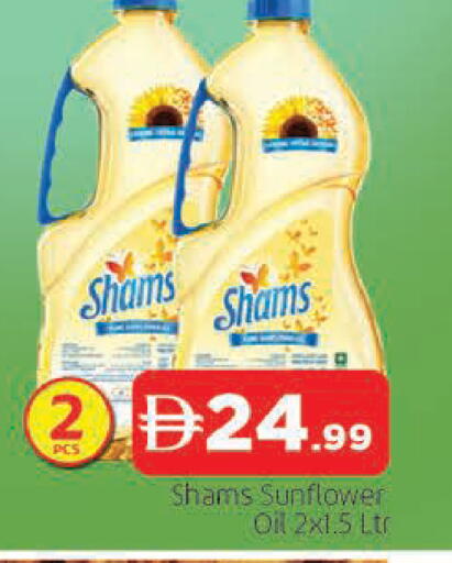 available at AL MADINA in UAE - Sharjah / Ajman