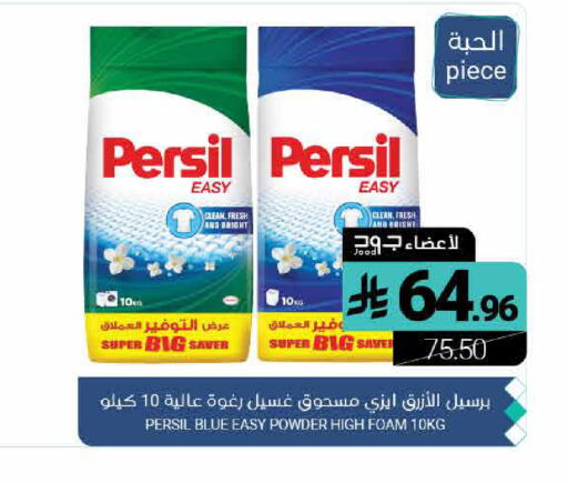 available at اسواق المنتزه in مملكة العربية السعودية, السعودية, سعودية - القطيف‎