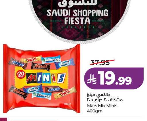 available at لولو هايبرماركت in مملكة العربية السعودية, السعودية, سعودية - حائل‎