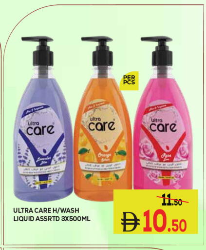 available at Kerala Hypermarket in UAE - Ras al Khaimah