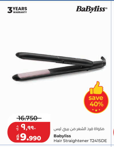 available at Lulu Hypermarket  in Kuwait - Kuwait City