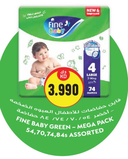 available at Grand Hyper in Kuwait - Kuwait City