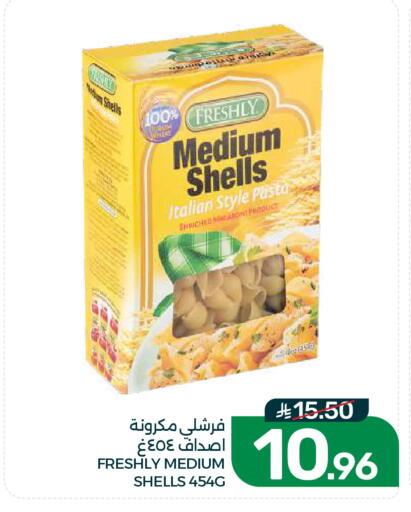 available at  مـزايــا in مملكة العربية السعودية, السعودية, سعودية - القطيف‎