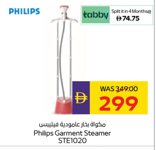 available at ADCOOP in UAE - Al Ain