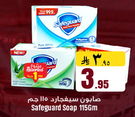 available at We One Shopping Center in KSA, Saudi Arabia, Saudi - Qatif