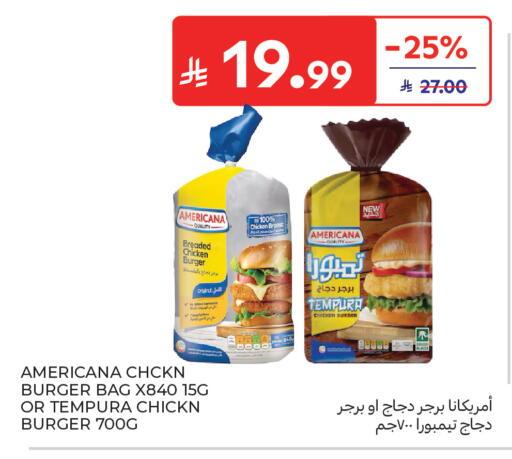 available at كارفور in مملكة العربية السعودية, السعودية, سعودية - سكاكا