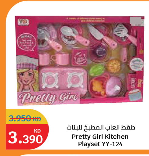 available at City Hypermarket in Kuwait - Kuwait City