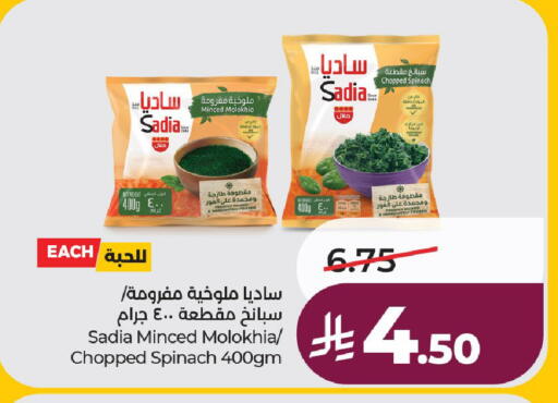 Spinach available at LULU Hypermarket in KSA, Saudi Arabia, Saudi - Hail