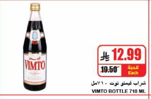 available at A ماركت in مملكة العربية السعودية, السعودية, سعودية - الرياض