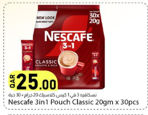 available at دانا ماركت in قطر - الدوحة